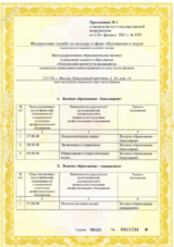 ecvdo.ru